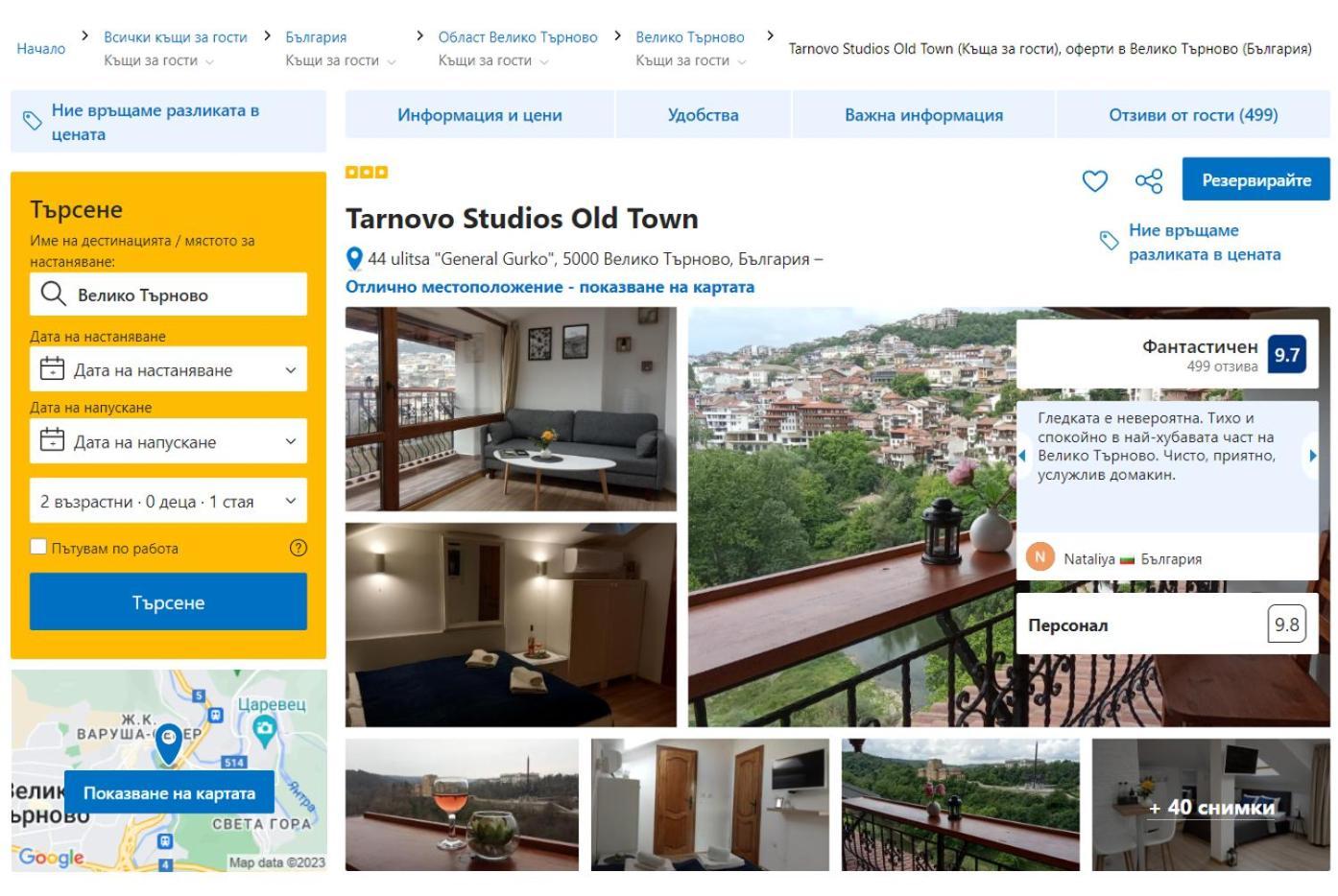 Tarnovo Studios City Center Veliko Tărnovo Exteriör bild